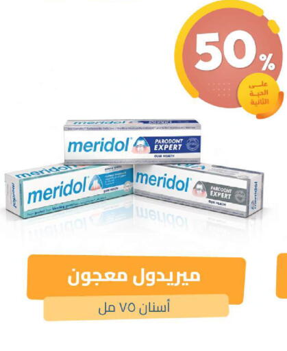 available at صيدلية المتحدة in مملكة العربية السعودية, السعودية, سعودية - القنفذة