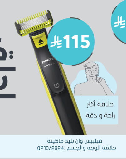 available at  النهدي in مملكة العربية السعودية, السعودية, سعودية - الخبر‎