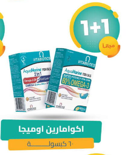 available at United Pharmacies in KSA, Saudi Arabia, Saudi - Jazan