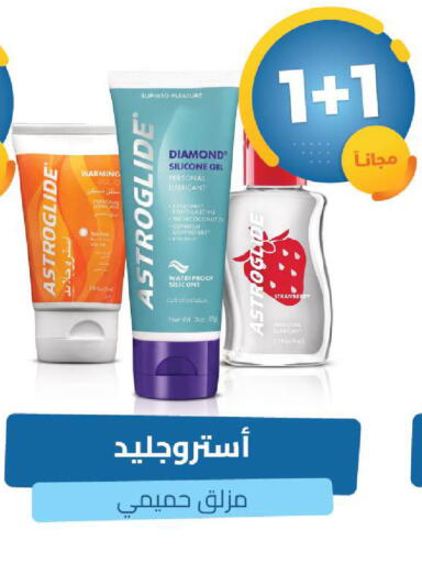 available at United Pharmacies in KSA, Saudi Arabia, Saudi - Al Qunfudhah