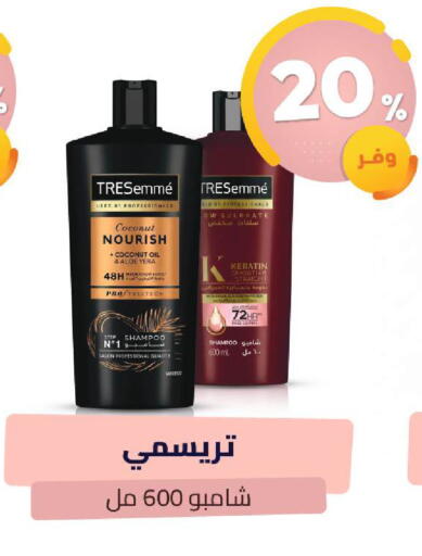 Coconut available at United Pharmacies in KSA, Saudi Arabia, Saudi - Al Qunfudhah