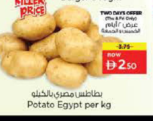 Potato from Egypt available at Nesto Hypermarket in UAE - Sharjah / Ajman