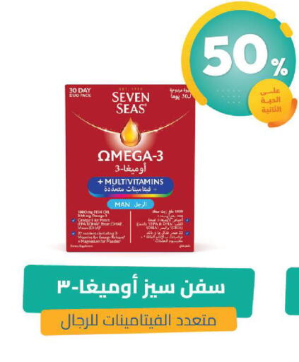 available at United Pharmacies in KSA, Saudi Arabia, Saudi - Khamis Mushait