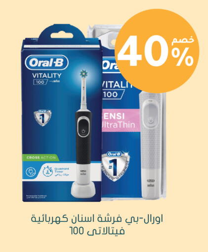 available at  النهدي in مملكة العربية السعودية, السعودية, سعودية - الخبر‎