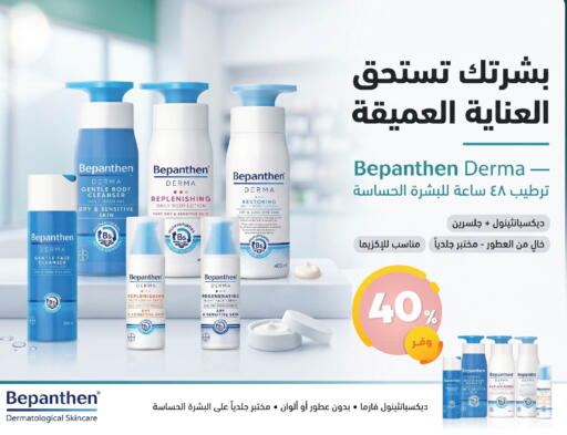 available at United Pharmacies in KSA, Saudi Arabia, Saudi - Khamis Mushait