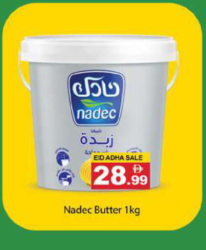 available at جلف هايبرماركت ذ.م.م in الإمارات العربية المتحدة , الامارات - رَأْس ٱلْخَيْمَة