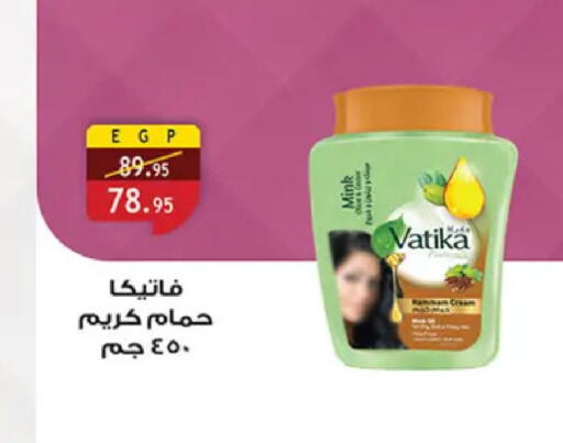 available at Al Rayah Market   in Egypt - Cairo