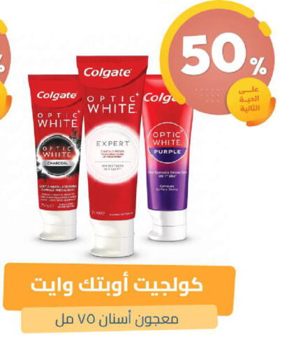 available at United Pharmacies in KSA, Saudi Arabia, Saudi - Saihat