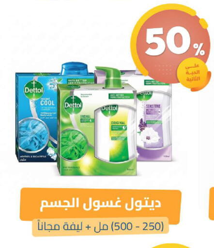 available at صيدلية المتحدة in مملكة العربية السعودية, السعودية, سعودية - القنفذة