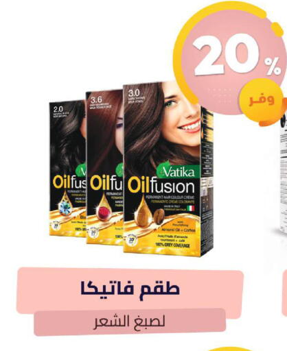 available at صيدلية المتحدة in مملكة العربية السعودية, السعودية, سعودية - القنفذة