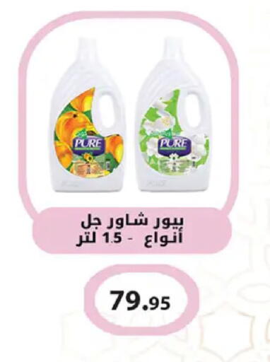 available at Al Rayah Market   in Egypt - Cairo
