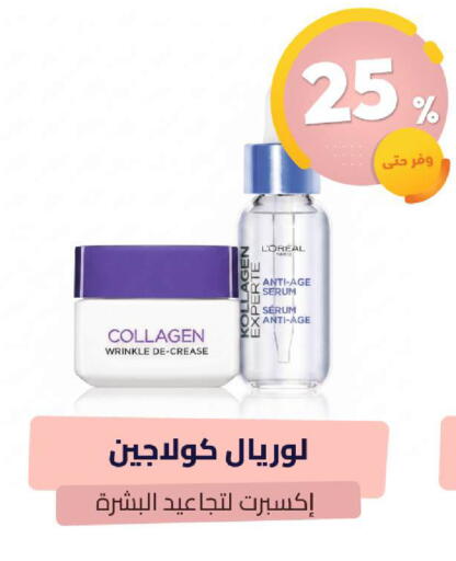 available at United Pharmacies in KSA, Saudi Arabia, Saudi - Bishah