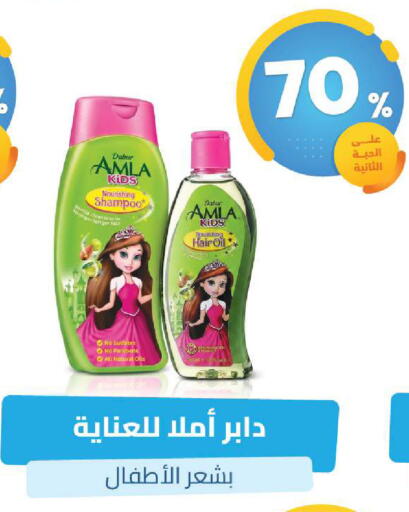 available at صيدلية المتحدة in مملكة العربية السعودية, السعودية, سعودية - القنفذة