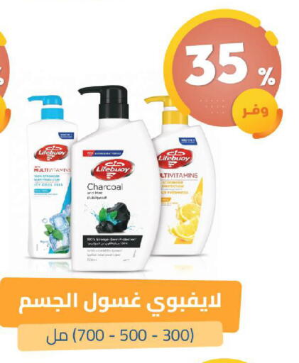 available at صيدلية المتحدة in مملكة العربية السعودية, السعودية, سعودية - القنفذة