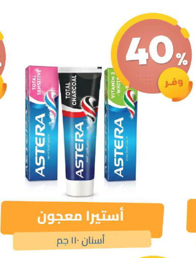 available at United Pharmacies in KSA, Saudi Arabia, Saudi - Al Qunfudhah