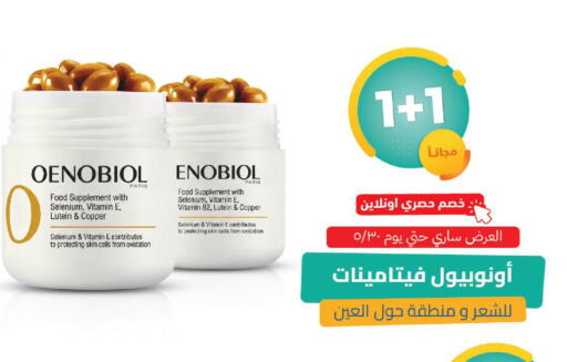 available at United Pharmacies in KSA, Saudi Arabia, Saudi - Al Qunfudhah