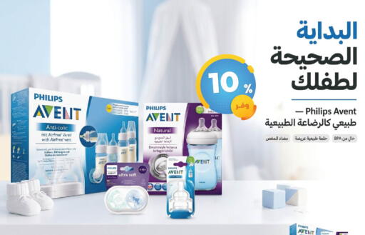 available at صيدلية المتحدة in مملكة العربية السعودية, السعودية, سعودية - القنفذة