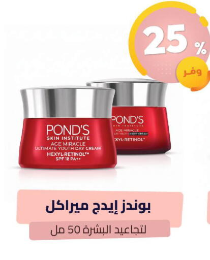 available at United Pharmacies in KSA, Saudi Arabia, Saudi - Khamis Mushait
