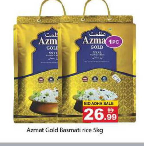 available at Zain Mart Supermarket in UAE - Ras al Khaimah