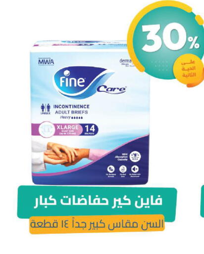 available at صيدلية المتحدة in مملكة العربية السعودية, السعودية, سعودية - القنفذة