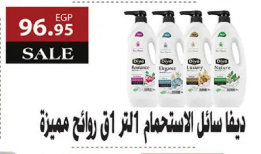 available at Al Rayah Market   in Egypt - Cairo