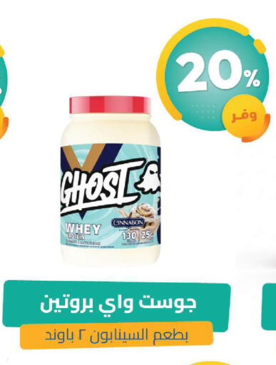 available at صيدلية المتحدة in مملكة العربية السعودية, السعودية, سعودية - القطيف‎