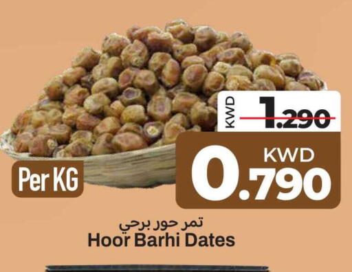 available at Mark & Save in Kuwait - Kuwait City