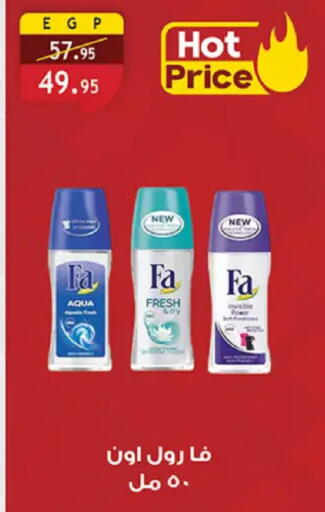 available at Al Rayah Market   in Egypt - Cairo