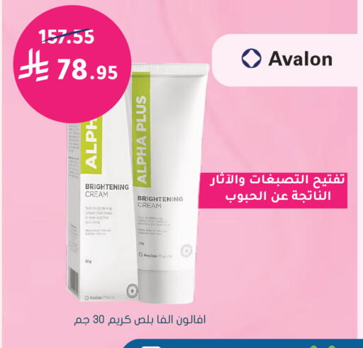 available at  النهدي in مملكة العربية السعودية, السعودية, سعودية - الرس