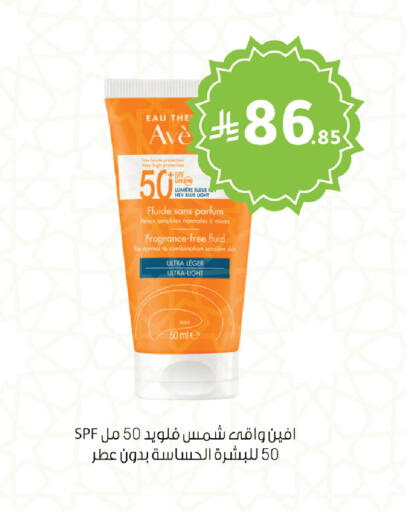 available at  النهدي in مملكة العربية السعودية, السعودية, سعودية - الخبر‎