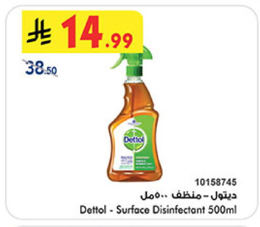 available at بن داود in مملكة العربية السعودية, السعودية, سعودية - المدينة المنورة