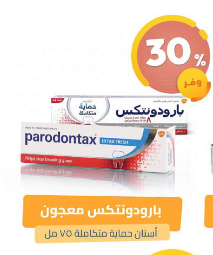 available at United Pharmacies in KSA, Saudi Arabia, Saudi - Al Hasa