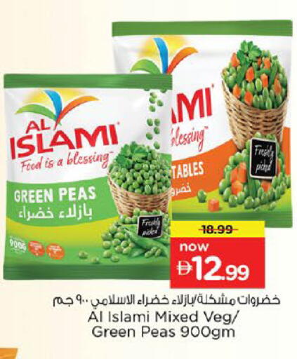 Peas available at Nesto Hypermarket in UAE - Ras al Khaimah