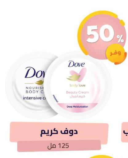 available at United Pharmacies in KSA, Saudi Arabia, Saudi - Al Khobar