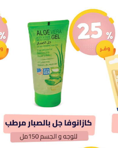 available at United Pharmacies in KSA, Saudi Arabia, Saudi - Khamis Mushait