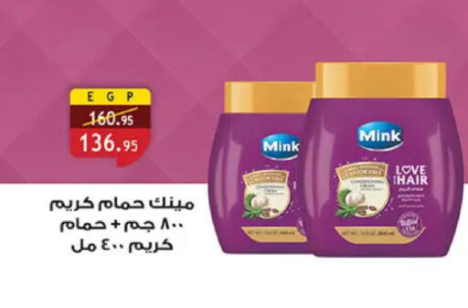 available at Al Rayah Market   in Egypt - Cairo