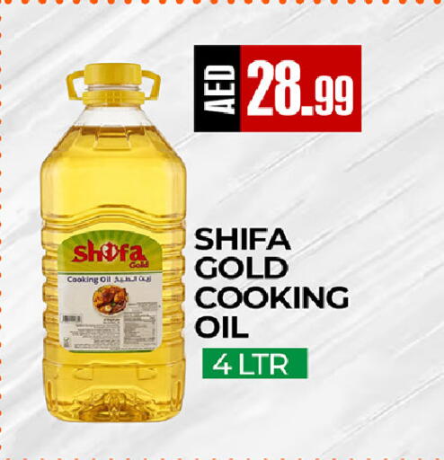available at  RIVIERA SUPERMARKET L.L.C in UAE - Abu Dhabi