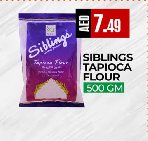available at ريفييرا سوبرماركت in الإمارات العربية المتحدة , الامارات - أبو ظبي