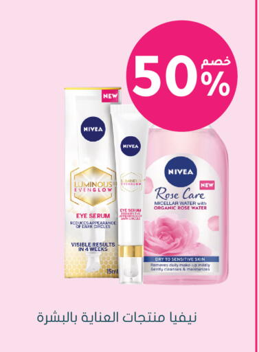 available at Nahdi in KSA, Saudi Arabia, Saudi - Al Majmaah