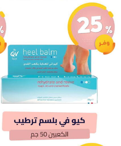 available at United Pharmacies in KSA, Saudi Arabia, Saudi - Khamis Mushait