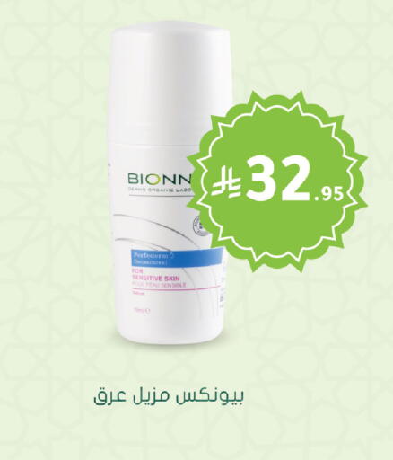 available at  النهدي in مملكة العربية السعودية, السعودية, سعودية - الخبر‎