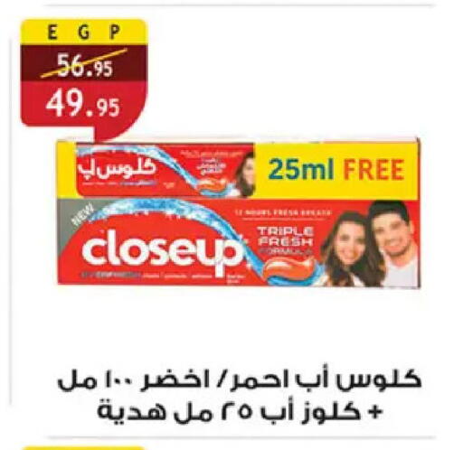 available at Al Rayah Market   in Egypt - Cairo