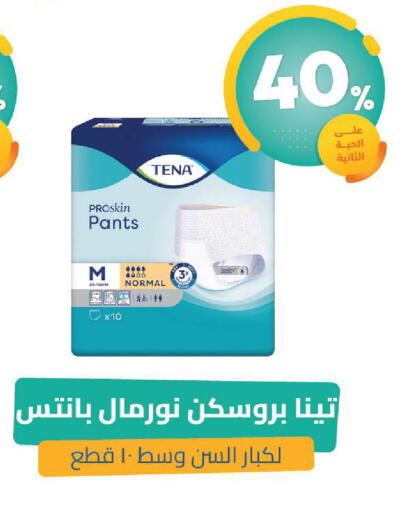 available at United Pharmacies in KSA, Saudi Arabia, Saudi - Unayzah