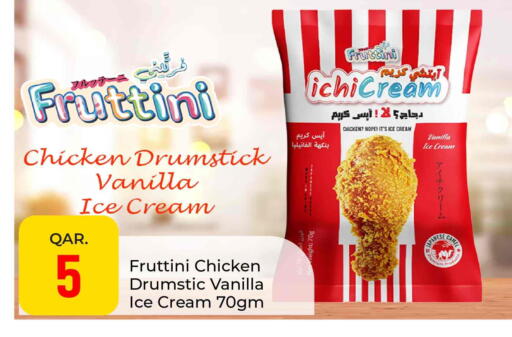 Vanilla available at Paris Hypermarket in Qatar - Al Wakra