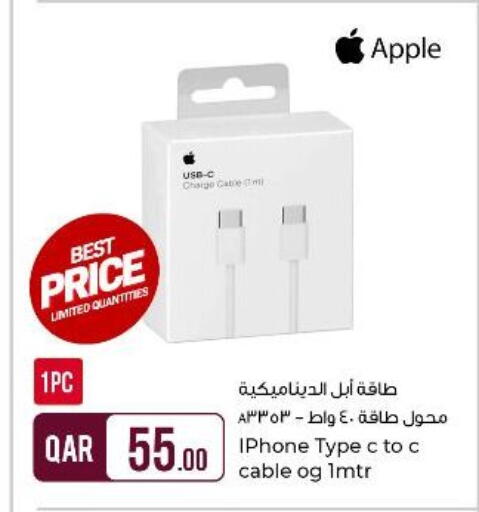 available at Rawabi Hypermarket in Qatar - Al Wakra