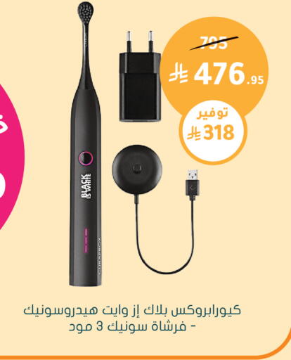 available at Nahdi in KSA, Saudi Arabia, Saudi - Bishah