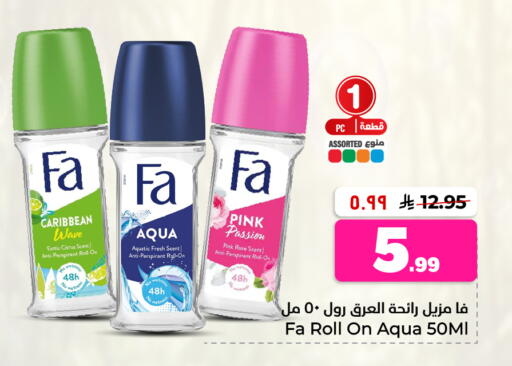 available at Hyper Al Wafa in KSA, Saudi Arabia, Saudi - Al-Kharj