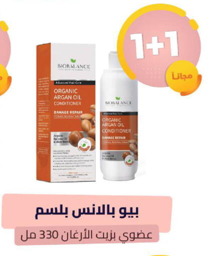available at United Pharmacies in KSA, Saudi Arabia, Saudi - Al Qunfudhah