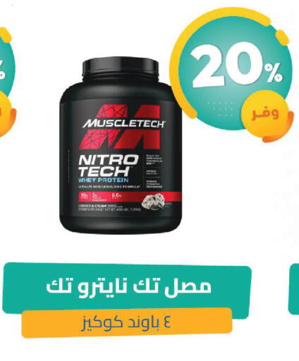available at United Pharmacies in KSA, Saudi Arabia, Saudi - Arar