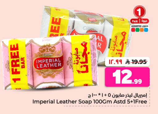 available at Hyper Al Wafa in KSA, Saudi Arabia, Saudi - Al-Kharj